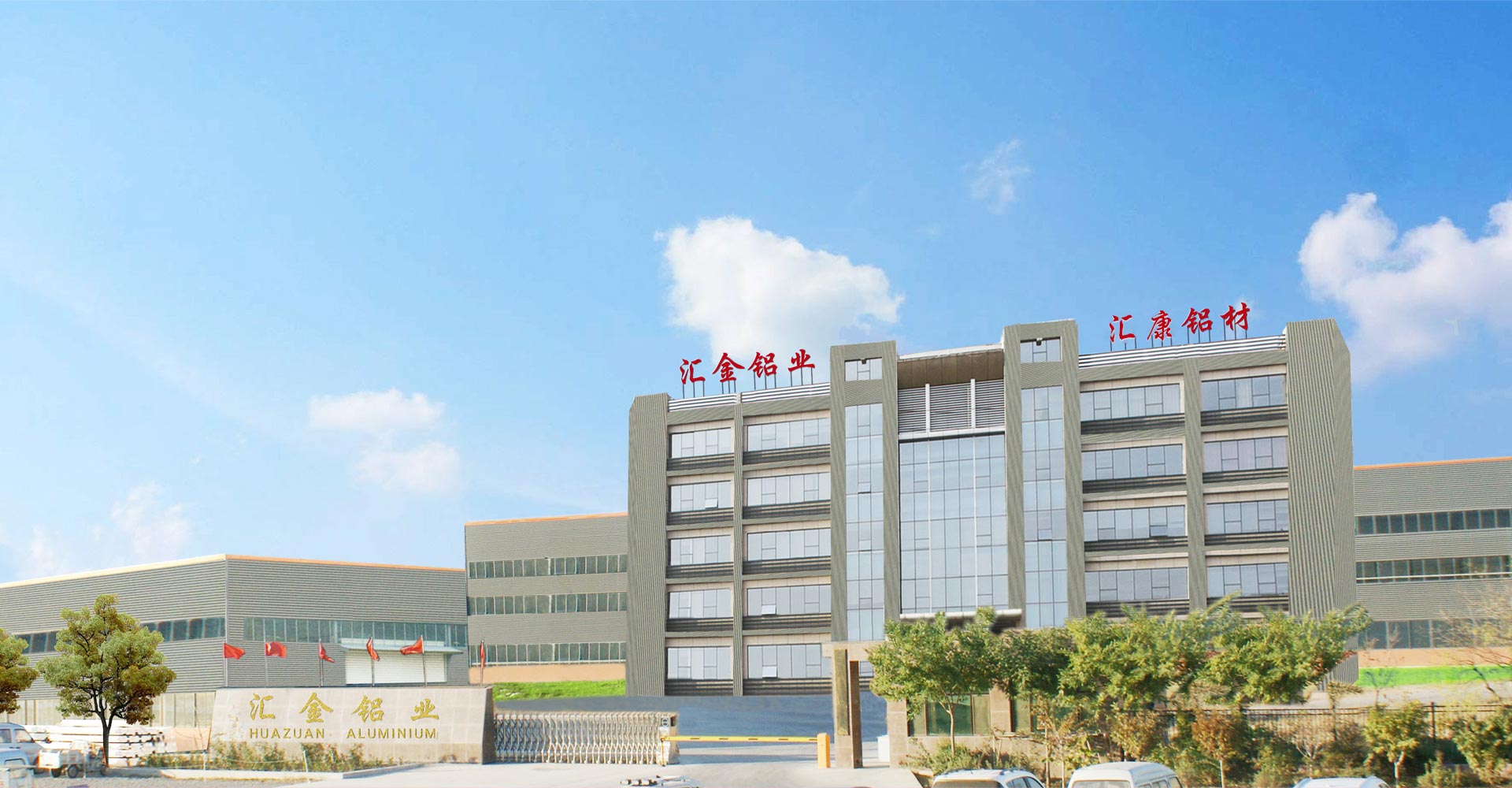 汇金2026世界杯官网